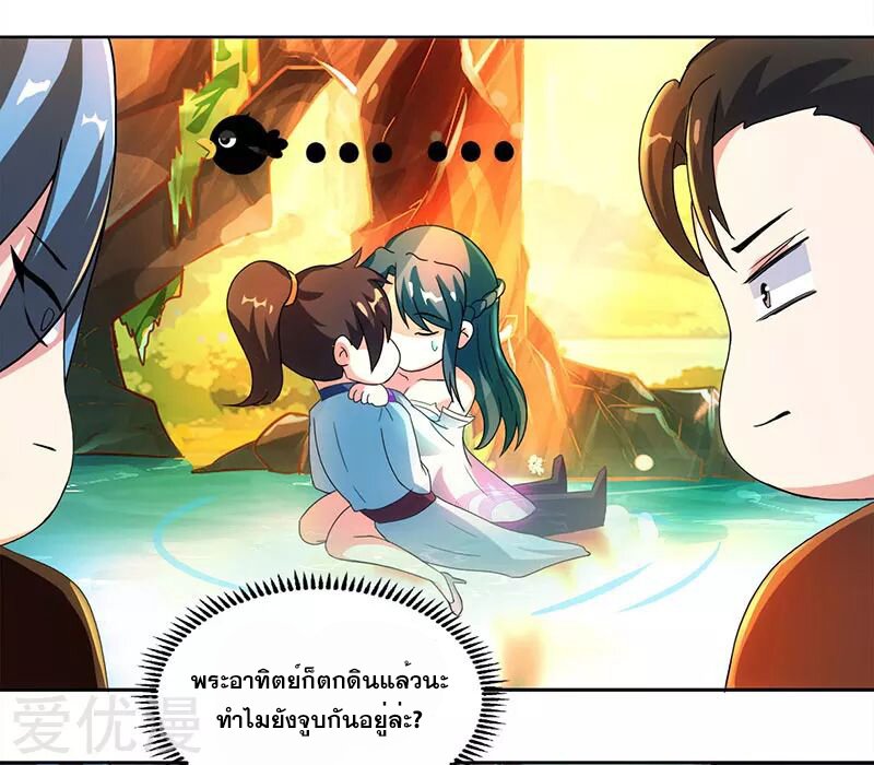 อ่าน One Step Toward Freedom