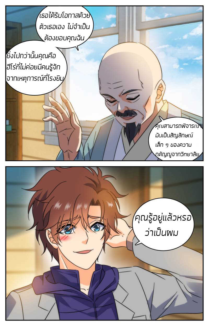 อ่านมังงะ การ์ตูน