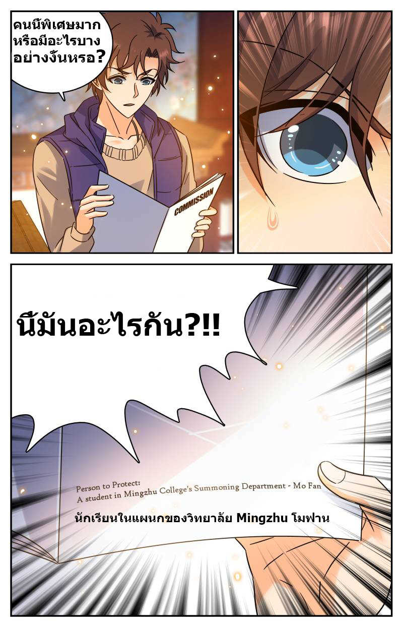 อ่านมังงะ การ์ตูน