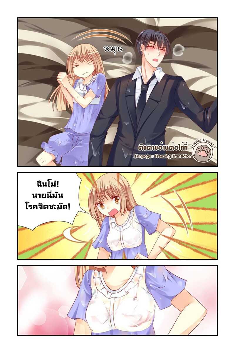 อ่านมังงะ การ์ตูน