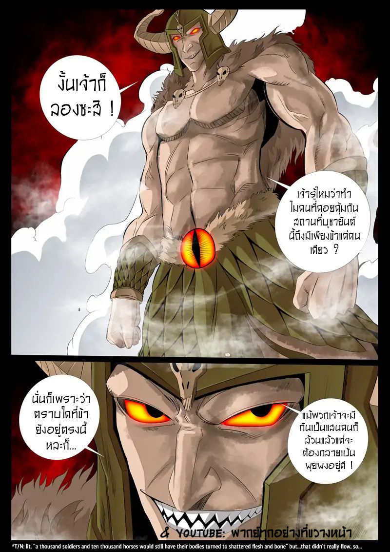 อ่านมังงะ การ์ตูน