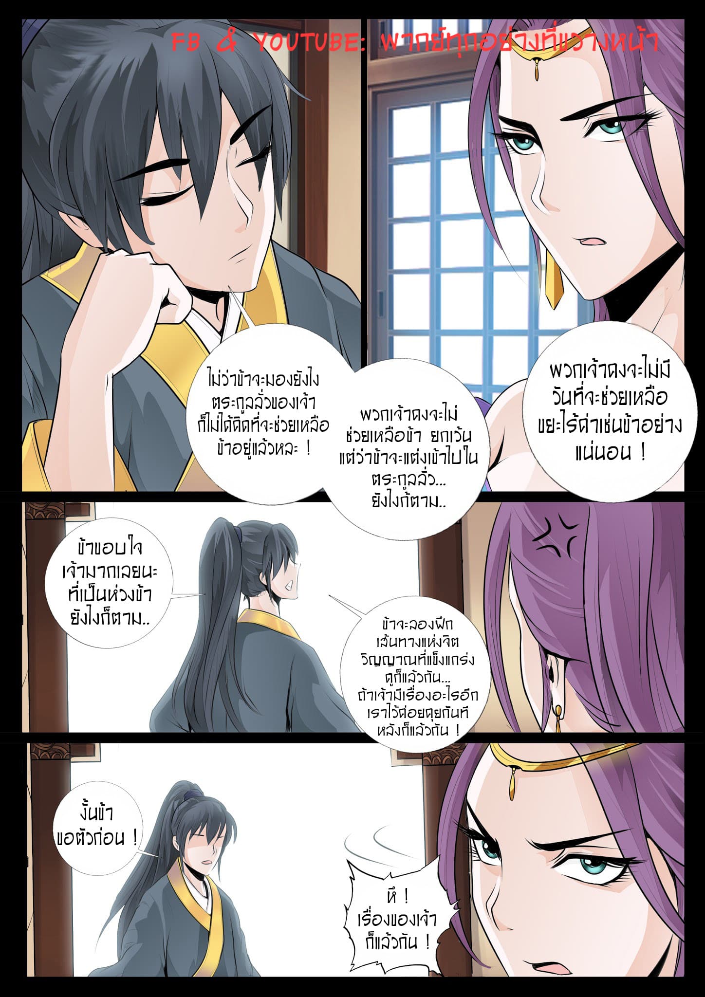 อ่านมังงะ การ์ตูน