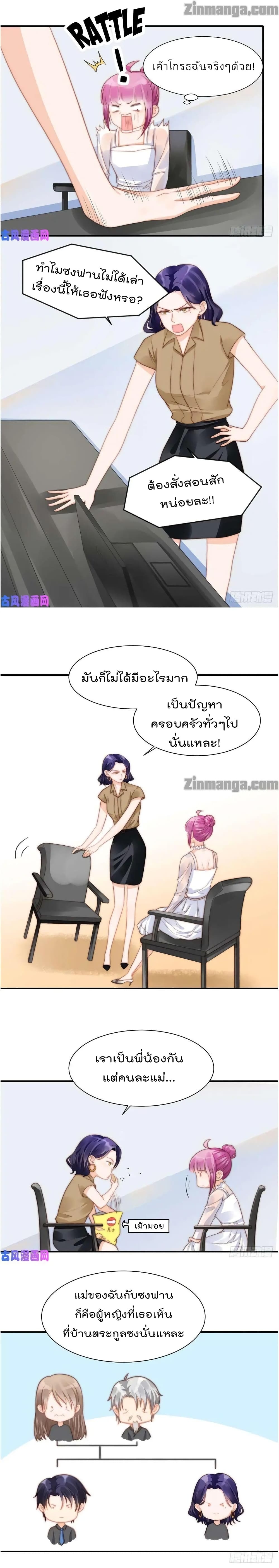 อ่านมังงะ การ์ตูน