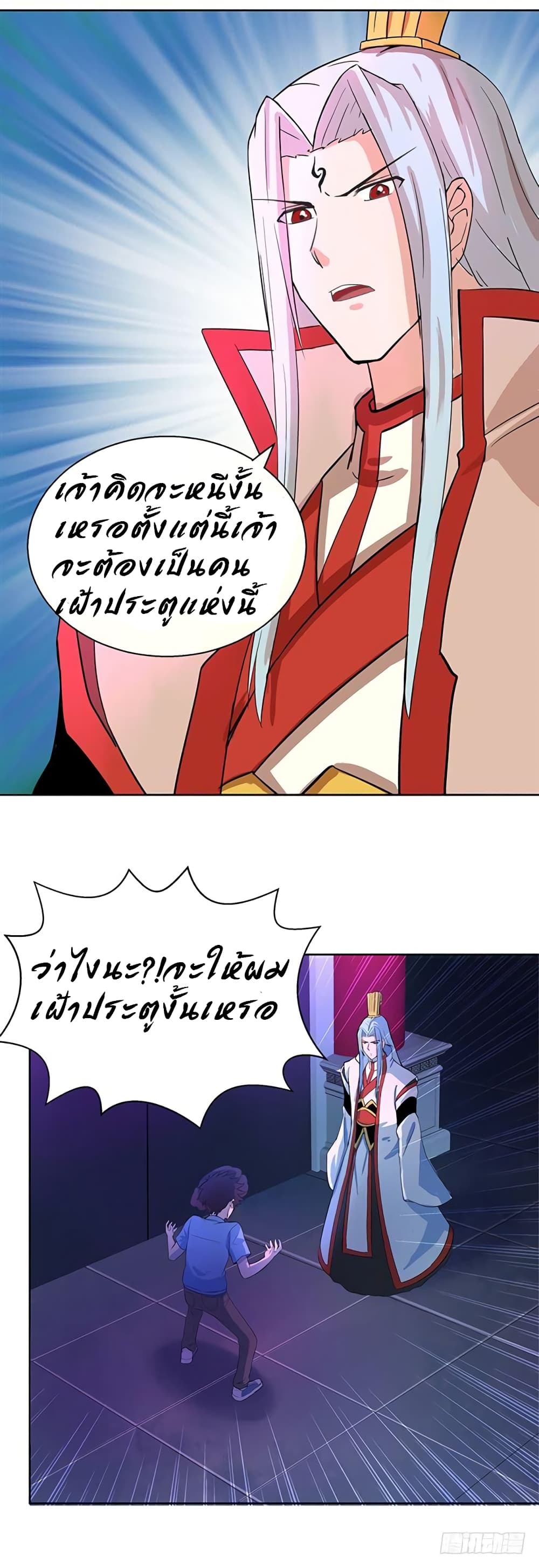 อ่านมังงะ การ์ตูน