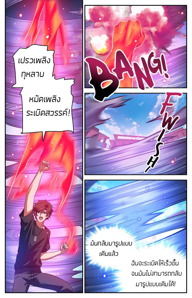 อ่านมังงะ การ์ตูน