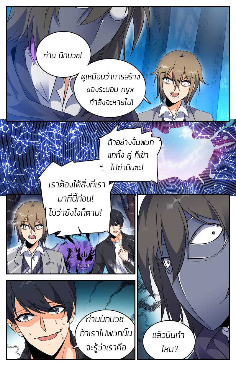 อ่านมังงะ การ์ตูน