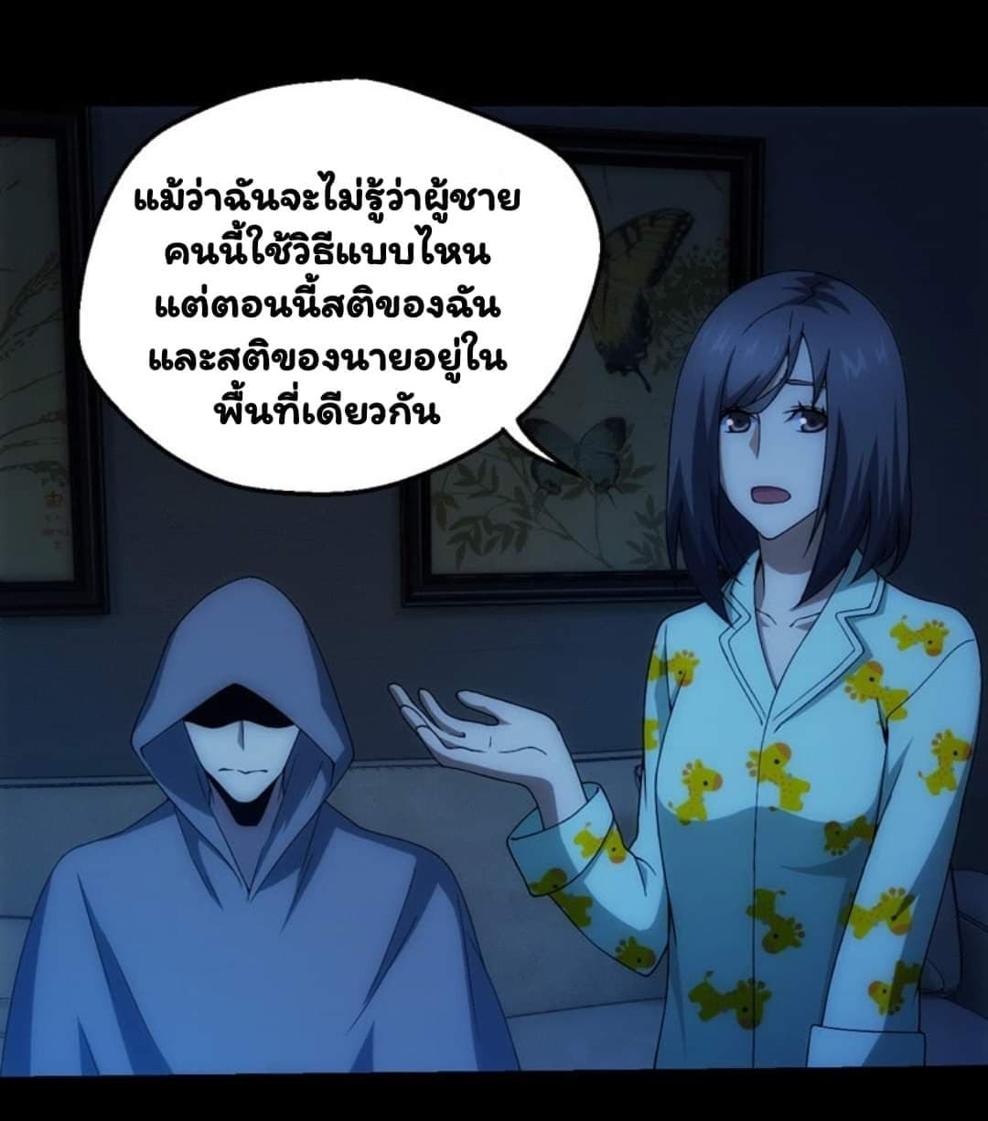 อ่าน Energy Hunters