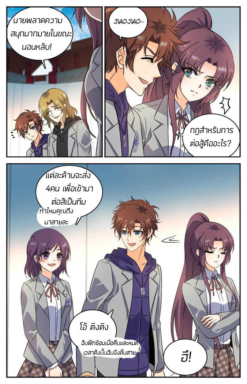 อ่านมังงะ การ์ตูน