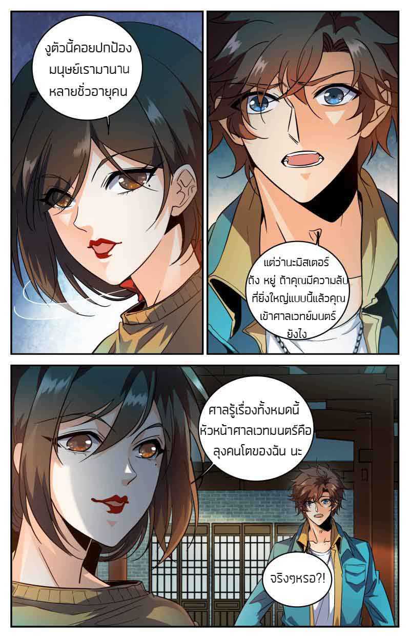 อ่านมังงะ การ์ตูน