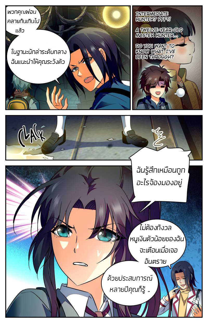 อ่านมังงะ การ์ตูน