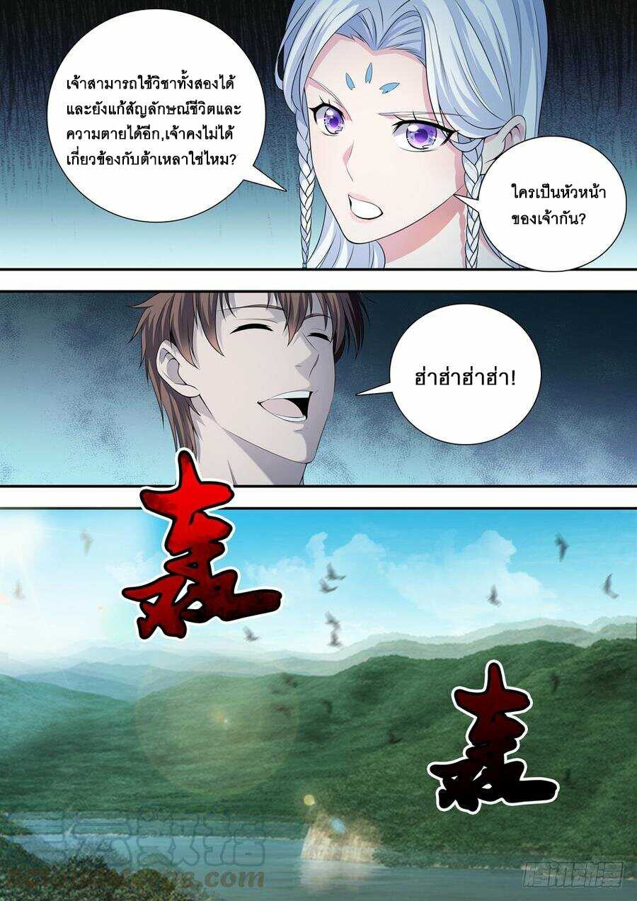 อ่านมังงะ การ์ตูน