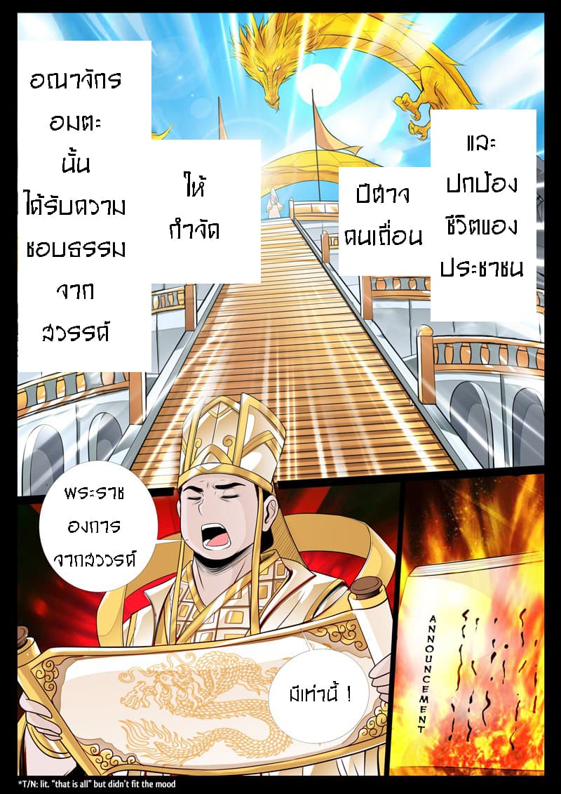 อ่านมังงะ การ์ตูน