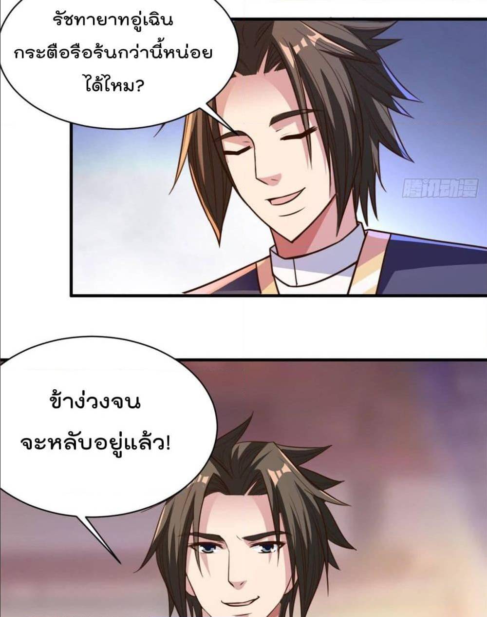 อ่านมังงะ การ์ตูน