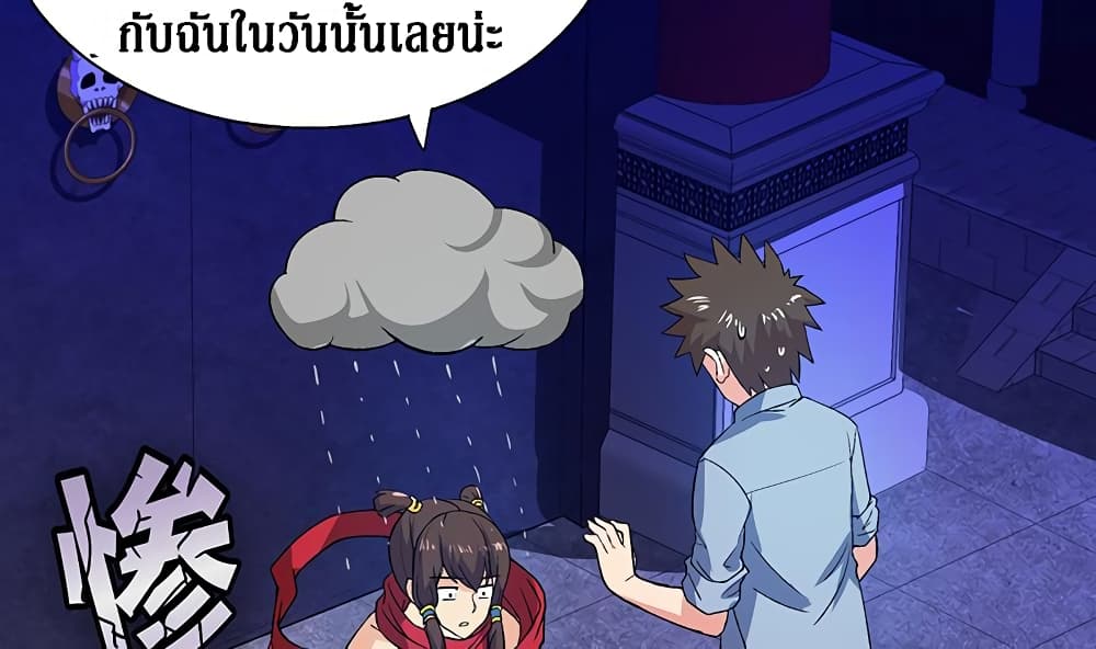 อ่านมังงะ การ์ตูน