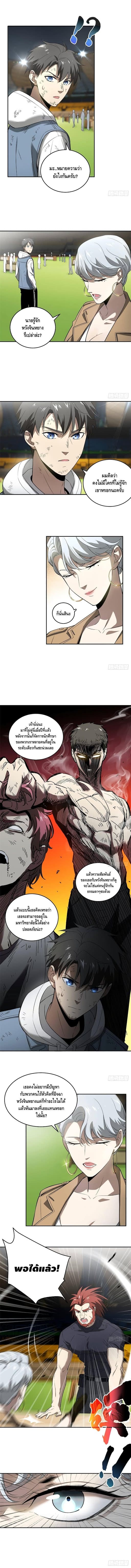 อ่านมังงะ การ์ตูน