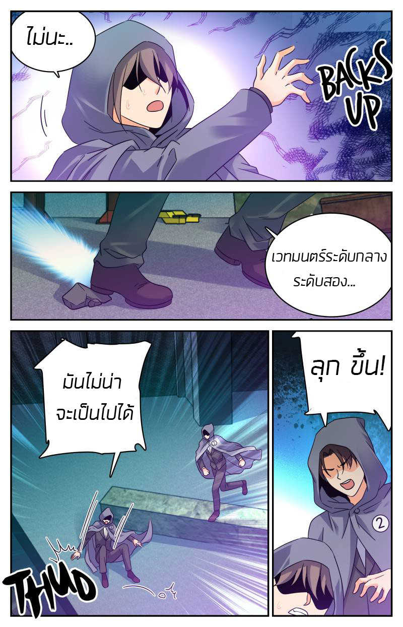 อ่านมังงะ การ์ตูน