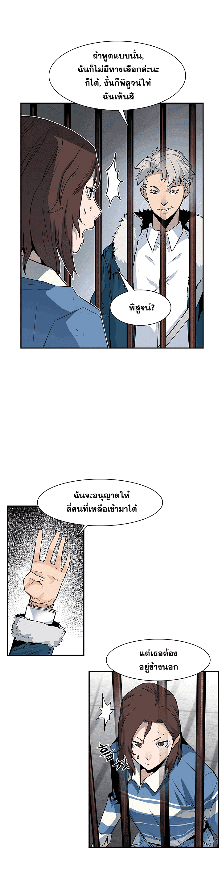 อ่านมังงะ การ์ตูน