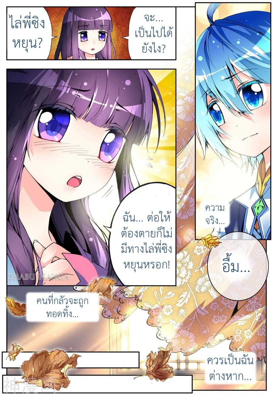 อ่านมังงะ การ์ตูน