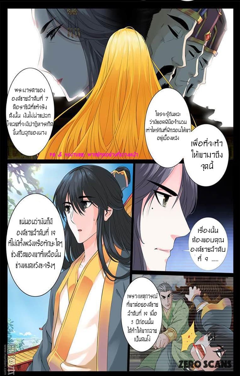 อ่านมังงะ การ์ตูน