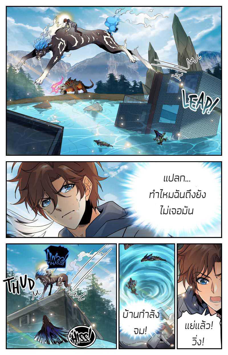 อ่านมังงะ การ์ตูน