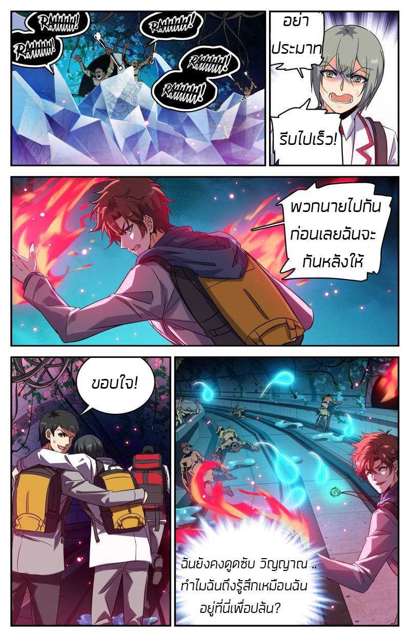 อ่านมังงะ การ์ตูน