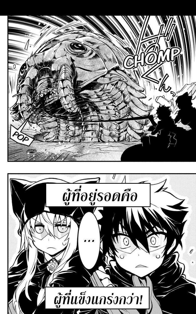 อ่านมังงะ การ์ตูน