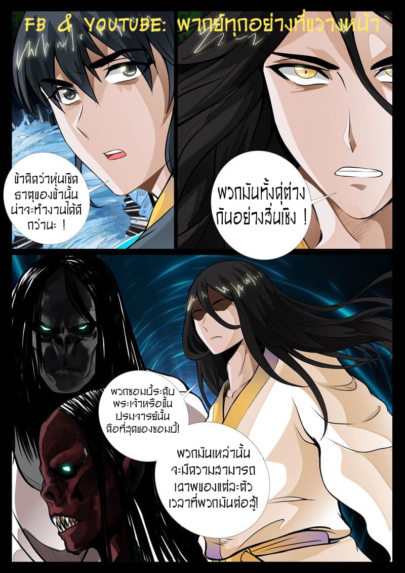 อ่านมังงะ การ์ตูน