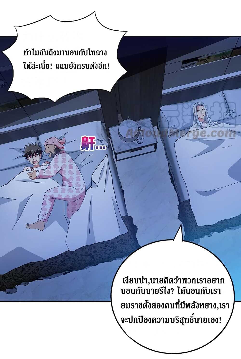 อ่านมังงะ การ์ตูน