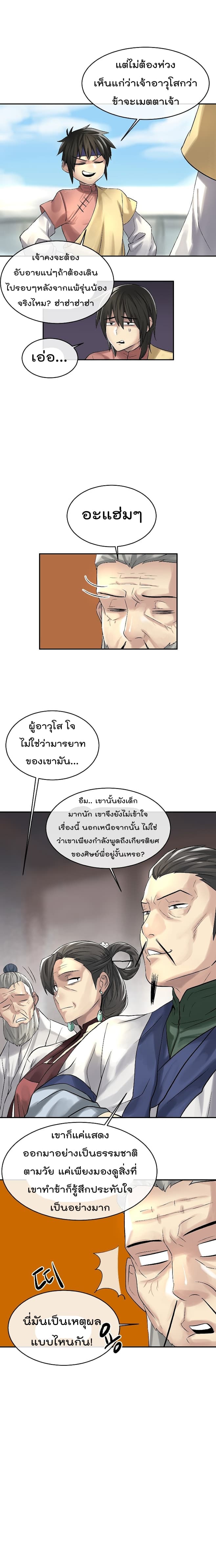 อ่านมังงะ การ์ตูน