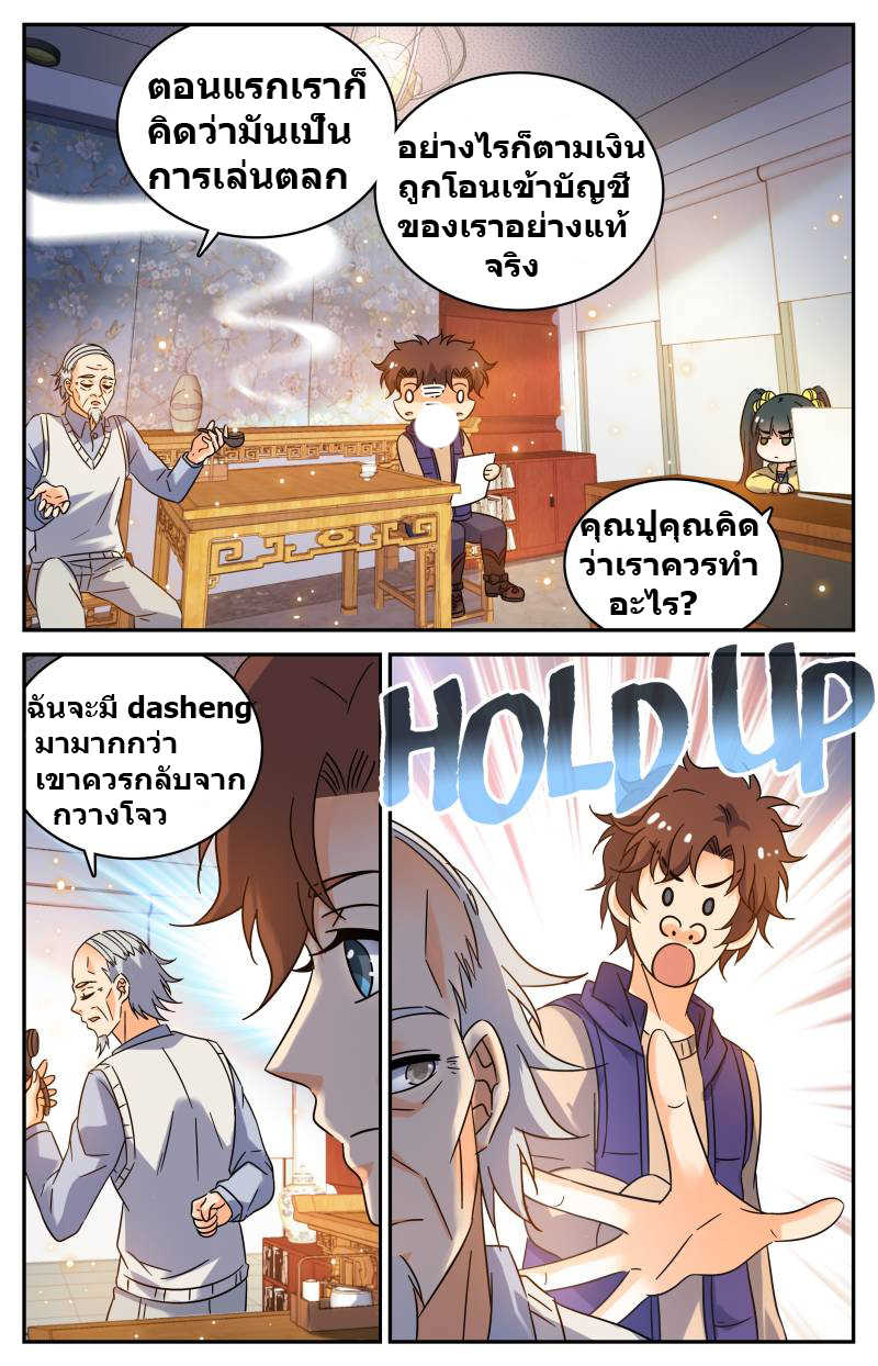 อ่านมังงะ การ์ตูน