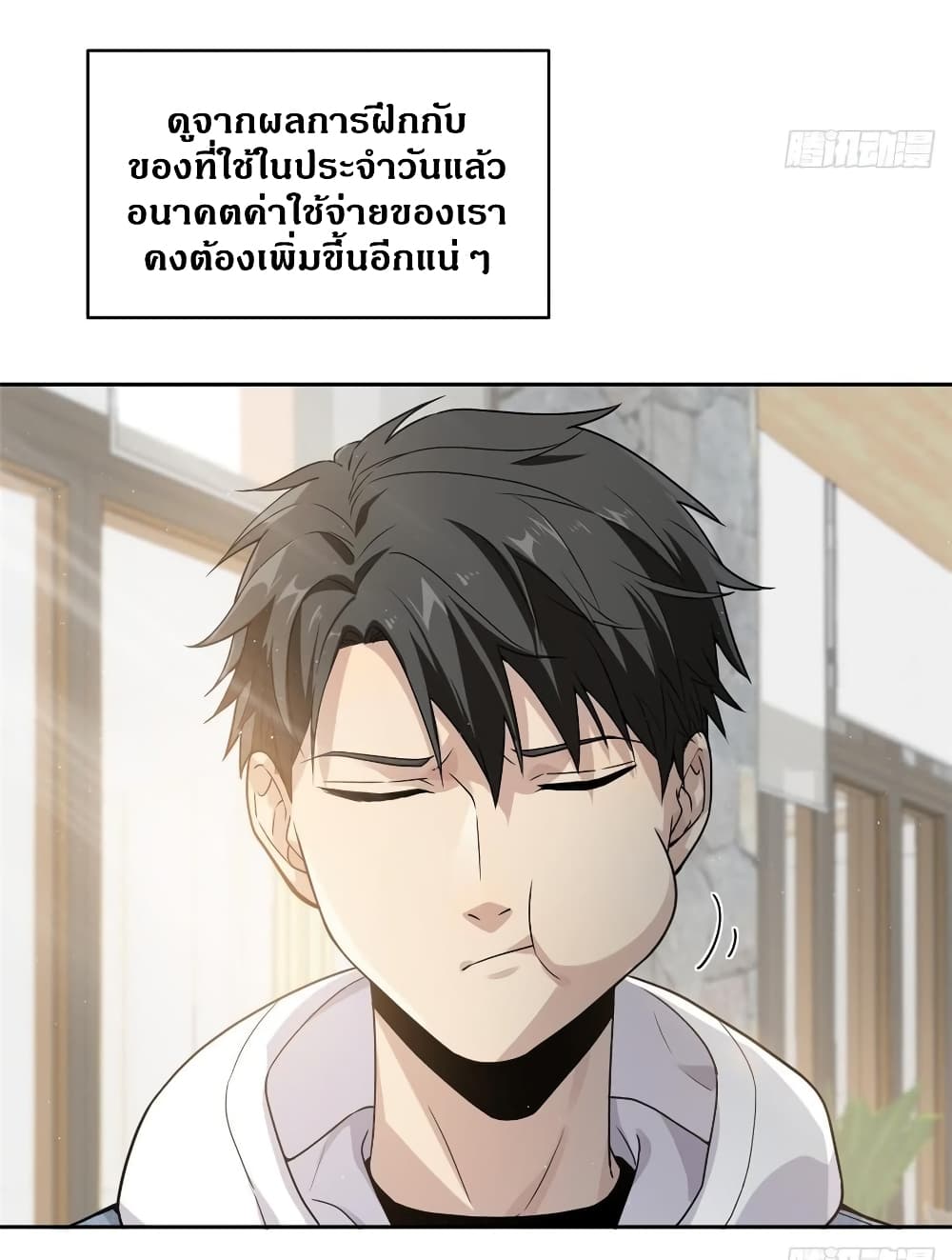 อ่านมังงะ การ์ตูน