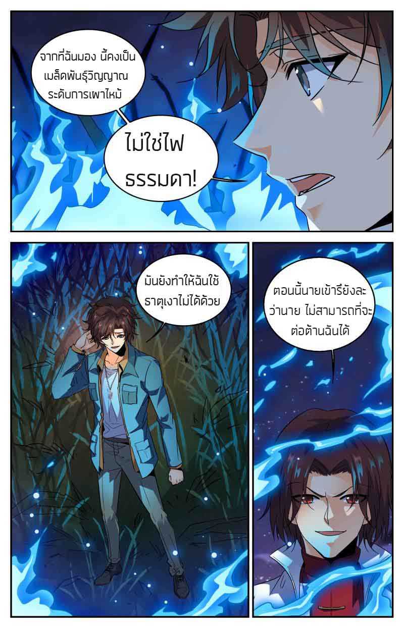 อ่านมังงะ การ์ตูน