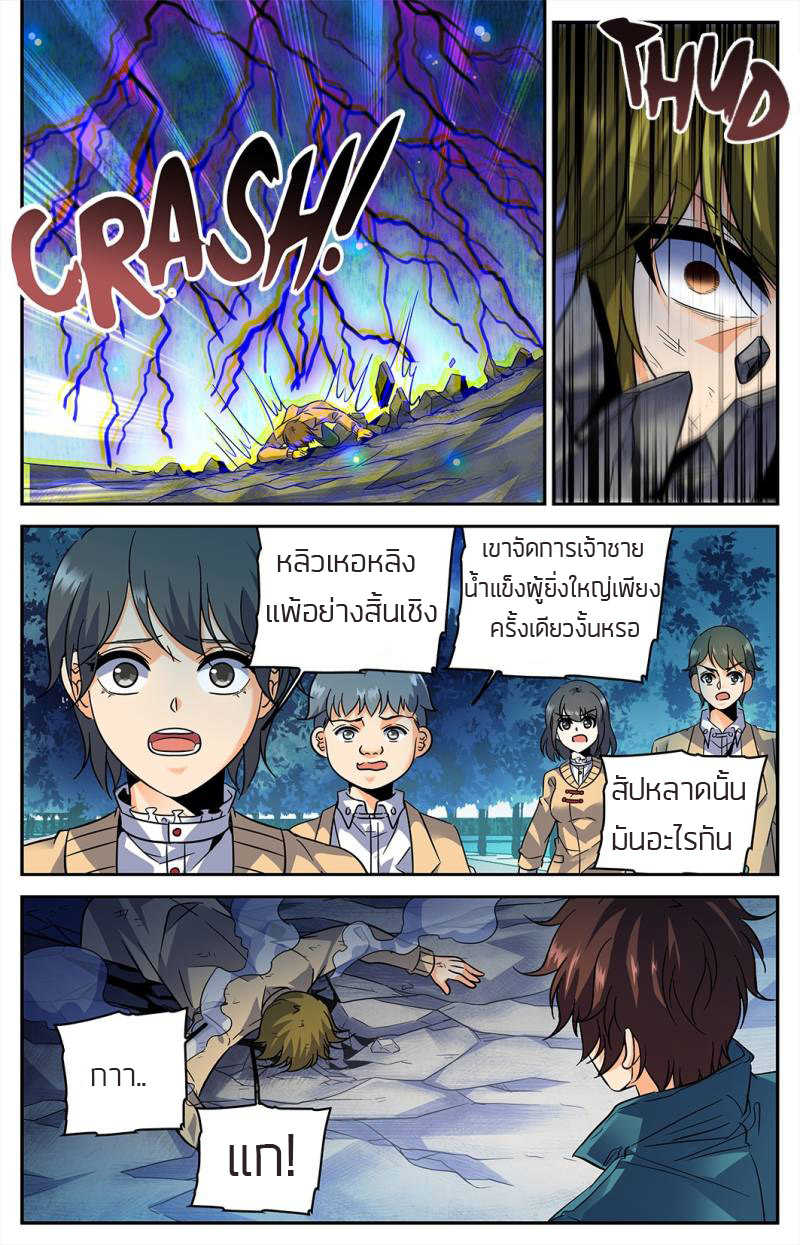 อ่านมังงะ การ์ตูน