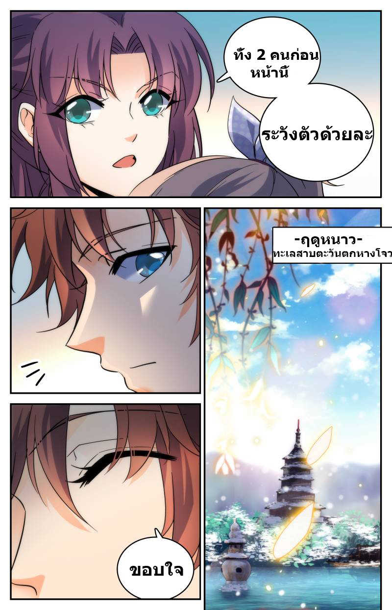 อ่านมังงะ การ์ตูน