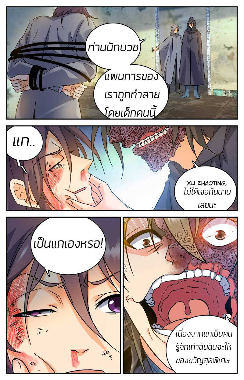 อ่านมังงะ การ์ตูน