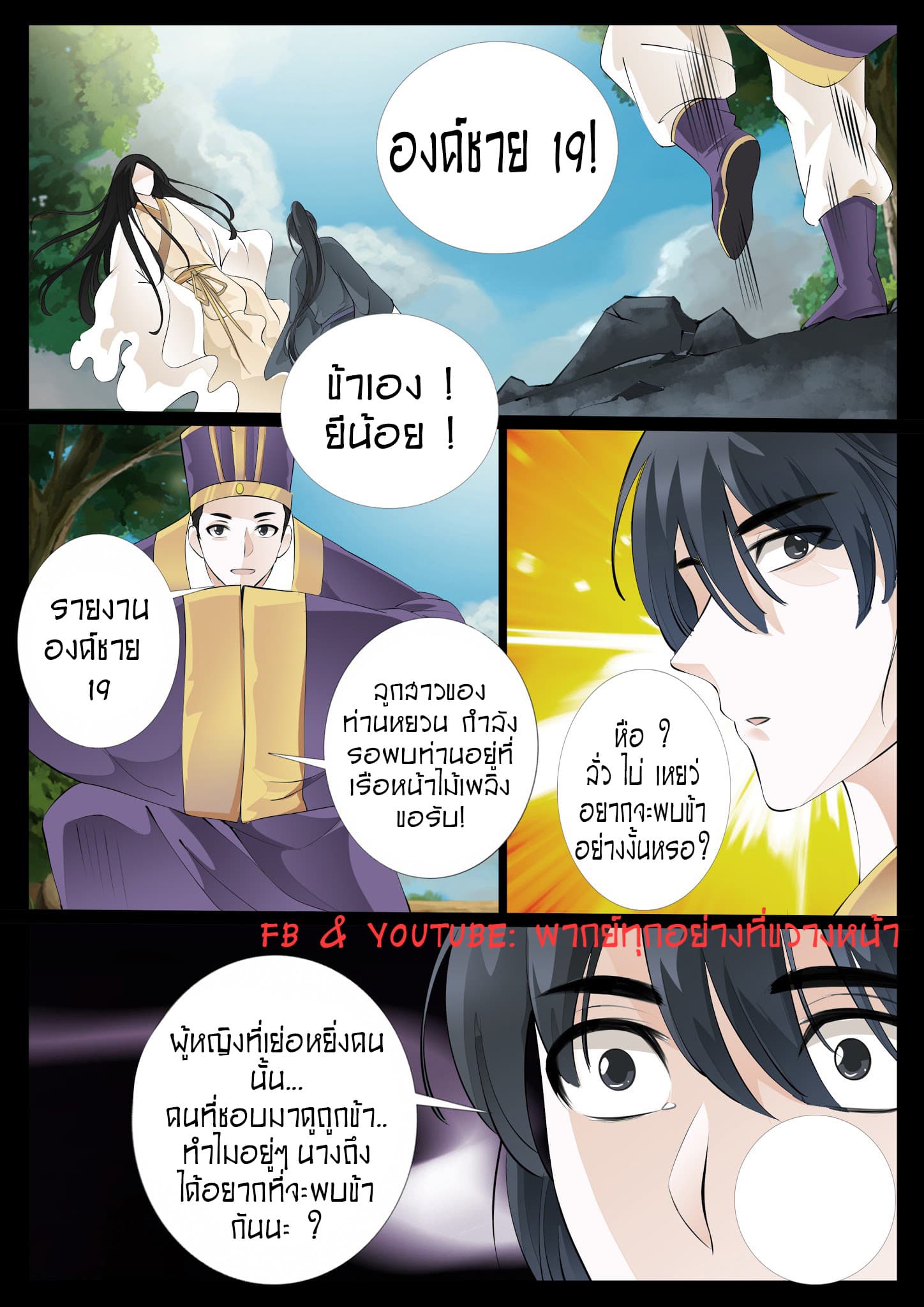 อ่านมังงะ การ์ตูน