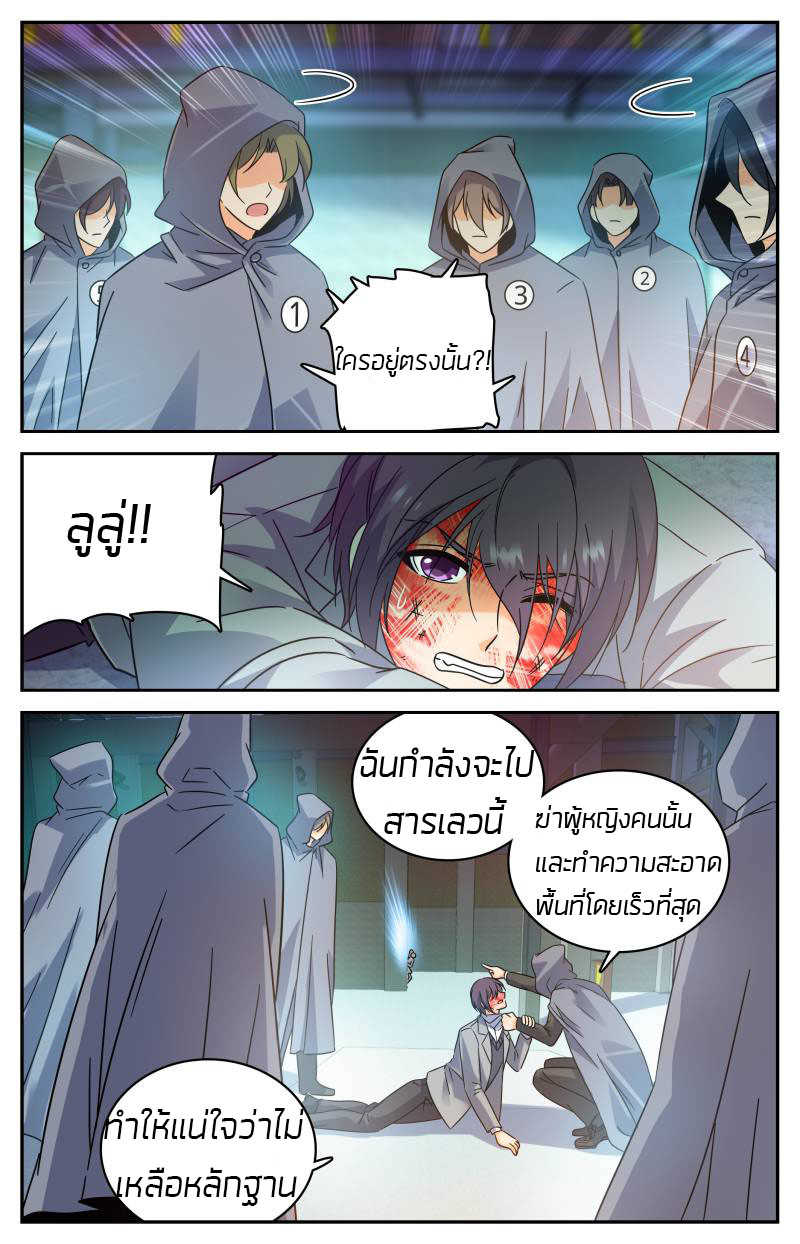 อ่านมังงะ การ์ตูน