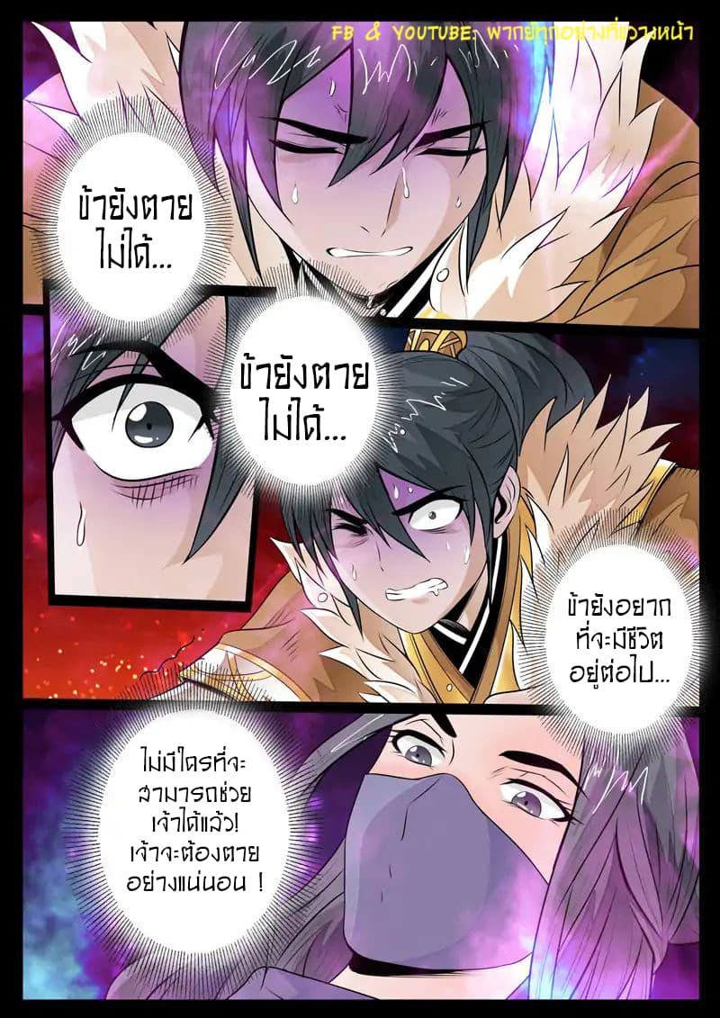 อ่านมังงะ การ์ตูน