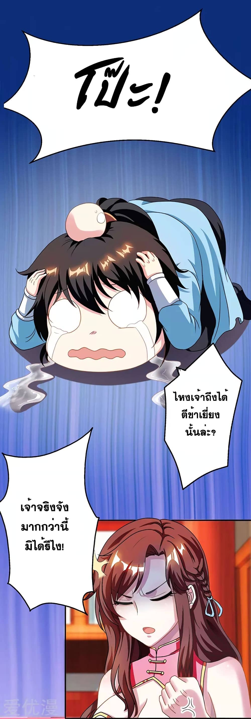 อ่าน One Step Toward Freedom