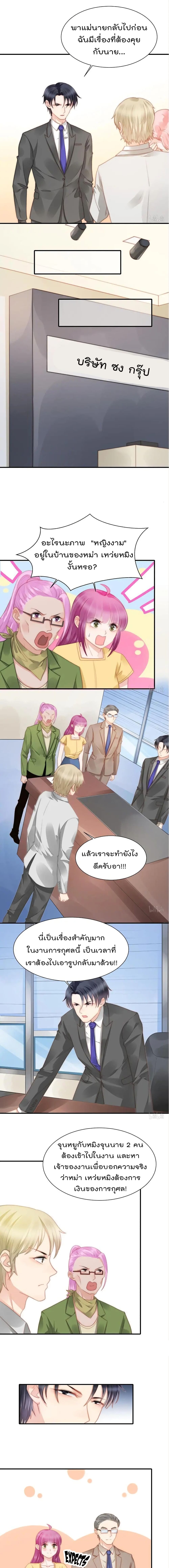 อ่านมังงะ การ์ตูน