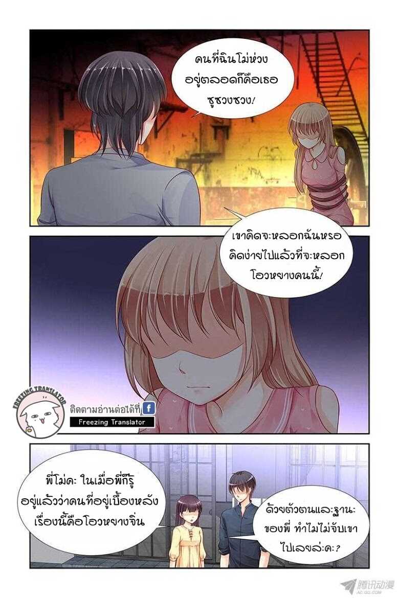 อ่านมังงะ การ์ตูน