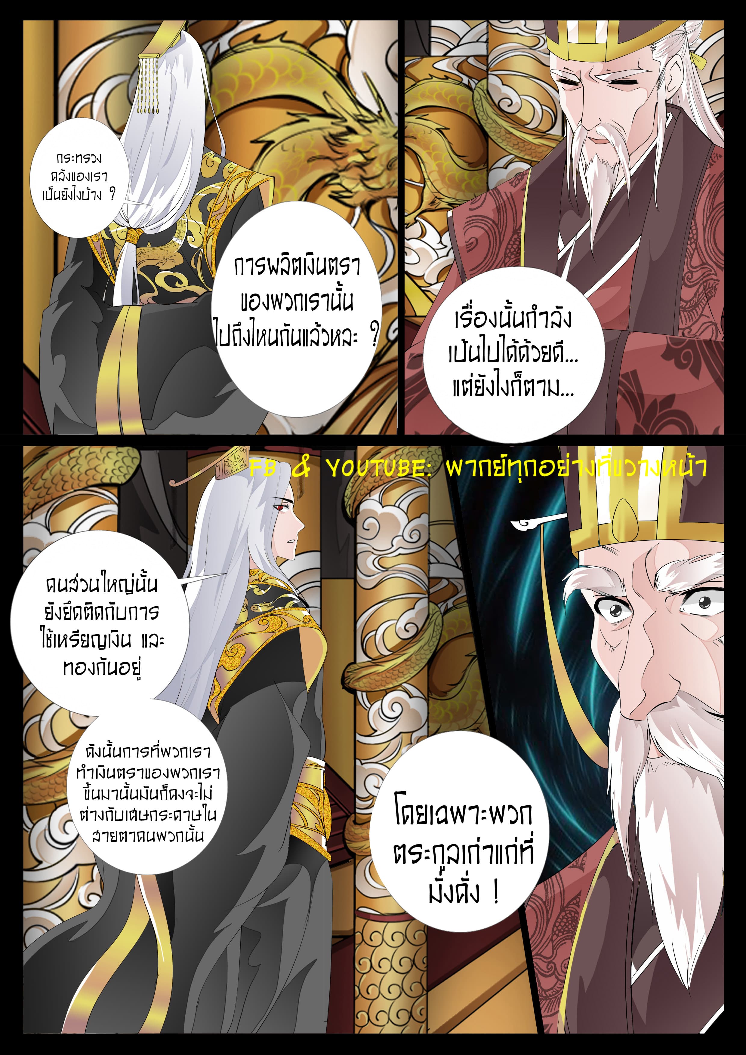 อ่านมังงะ การ์ตูน