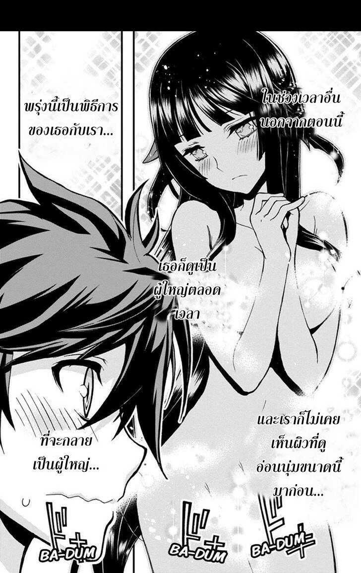 อ่านมังงะ การ์ตูน