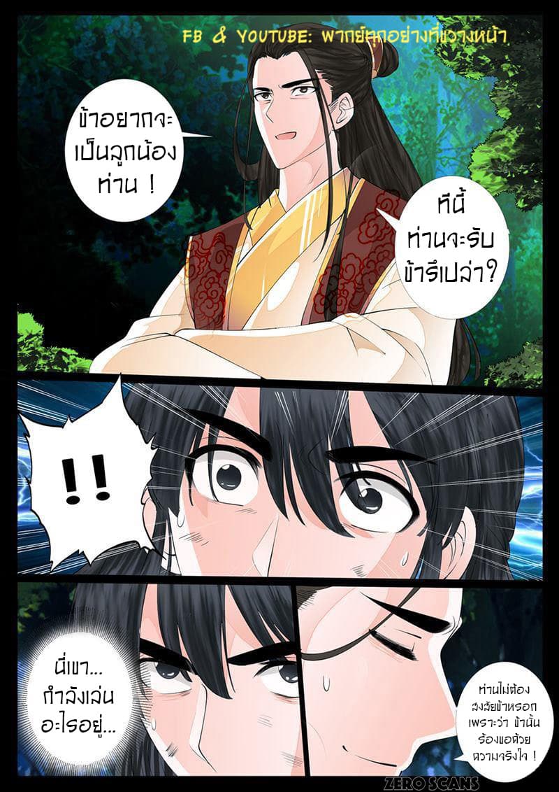 อ่านมังงะ การ์ตูน