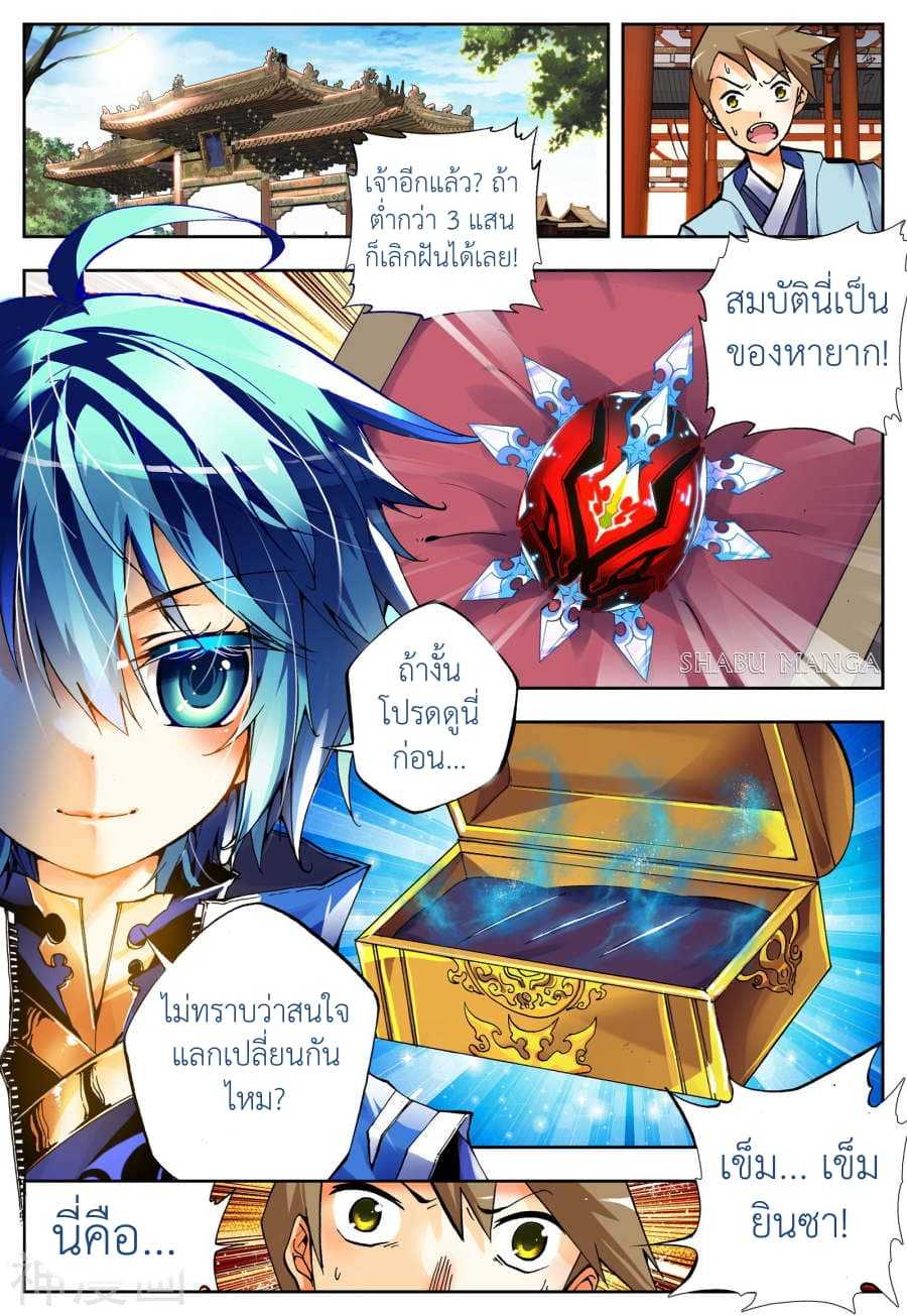 อ่านมังงะ การ์ตูน