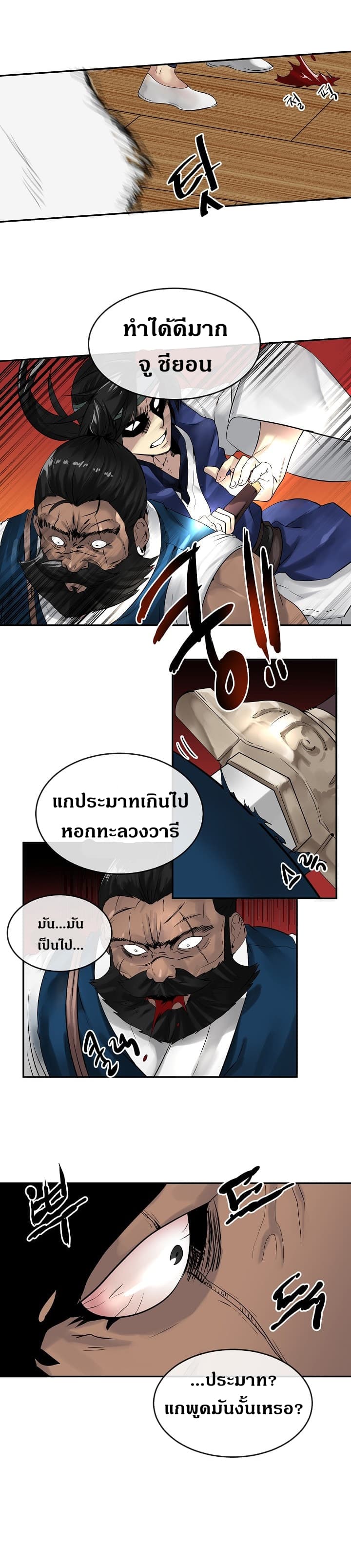 อ่านมังงะ การ์ตูน