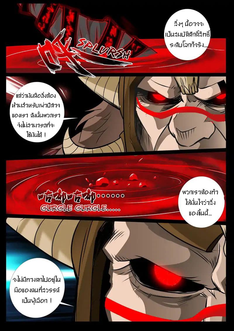 อ่านมังงะ การ์ตูน