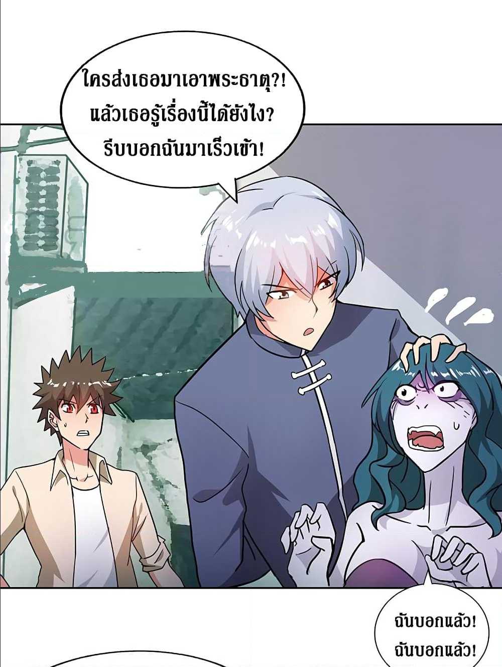 อ่านมังงะ การ์ตูน