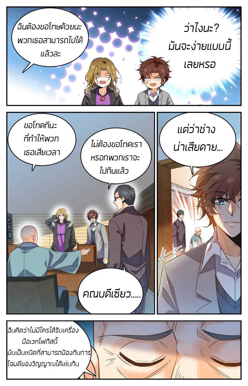 อ่านมังงะ การ์ตูน