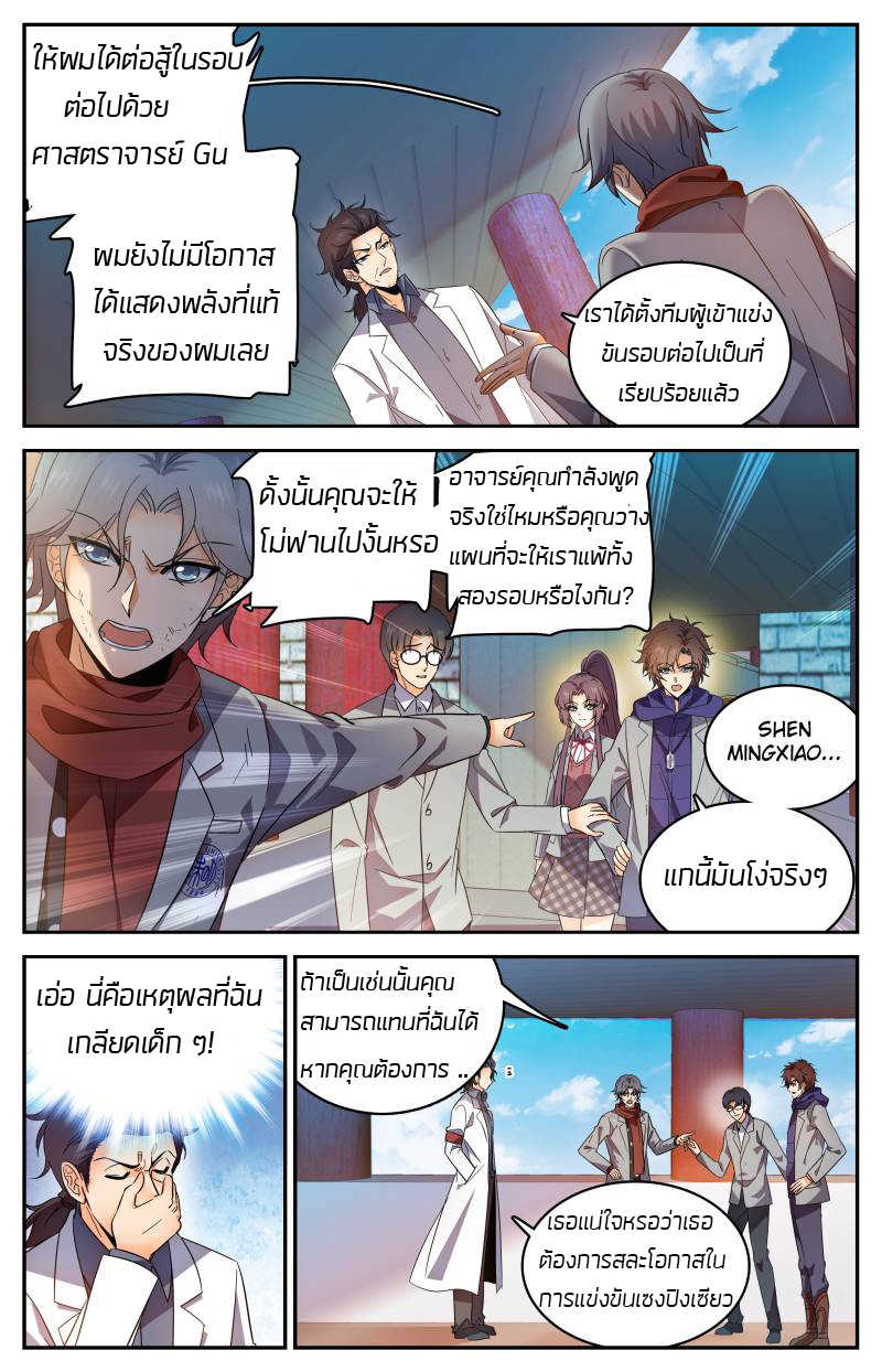 อ่านมังงะ การ์ตูน